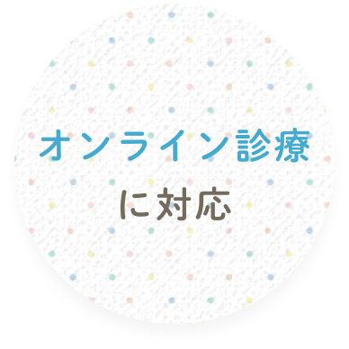 中野坂上駅徒歩3分